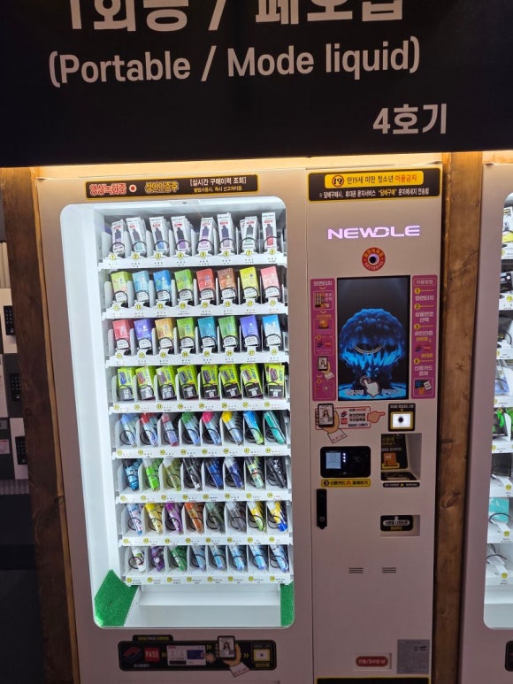 동그라미전자담배24 이미지