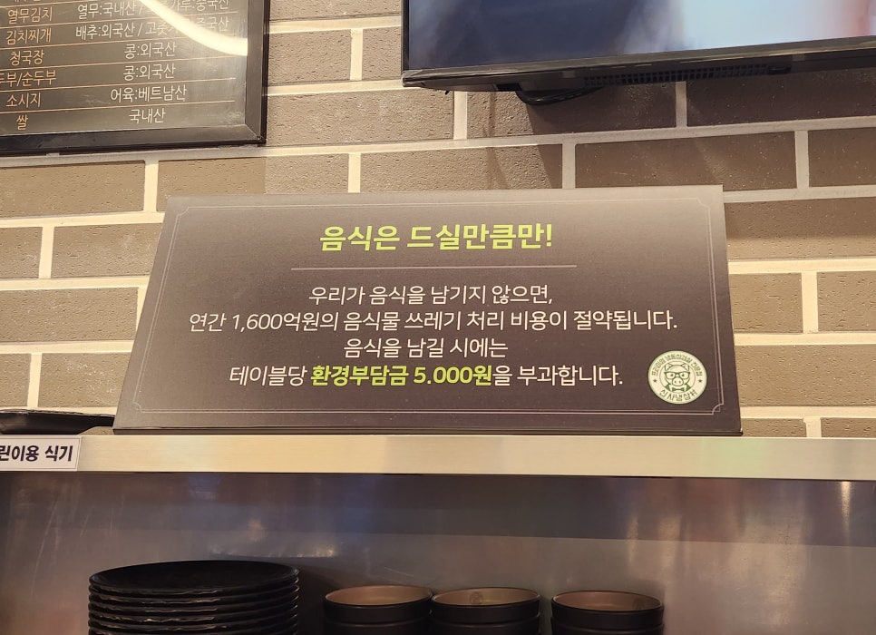 냉삼촌 이미지