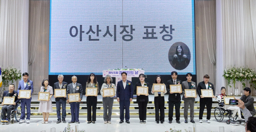 (사)충청남도지체장애인협회아산지회 이미지