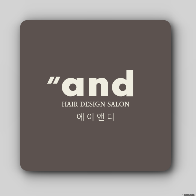 에이앤디 이미지