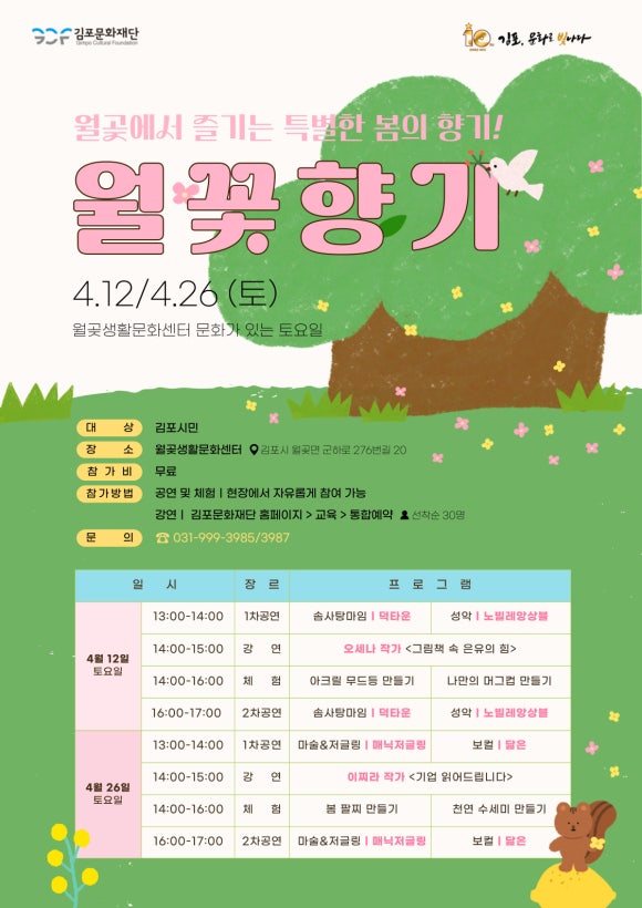 공예예술문화협동조합 이미지