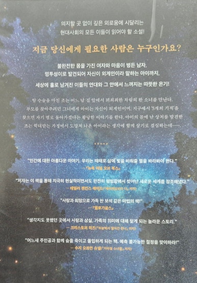 숲과별 이미지