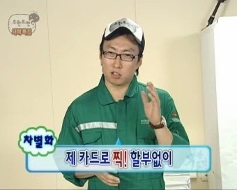 온마므로 이미지
