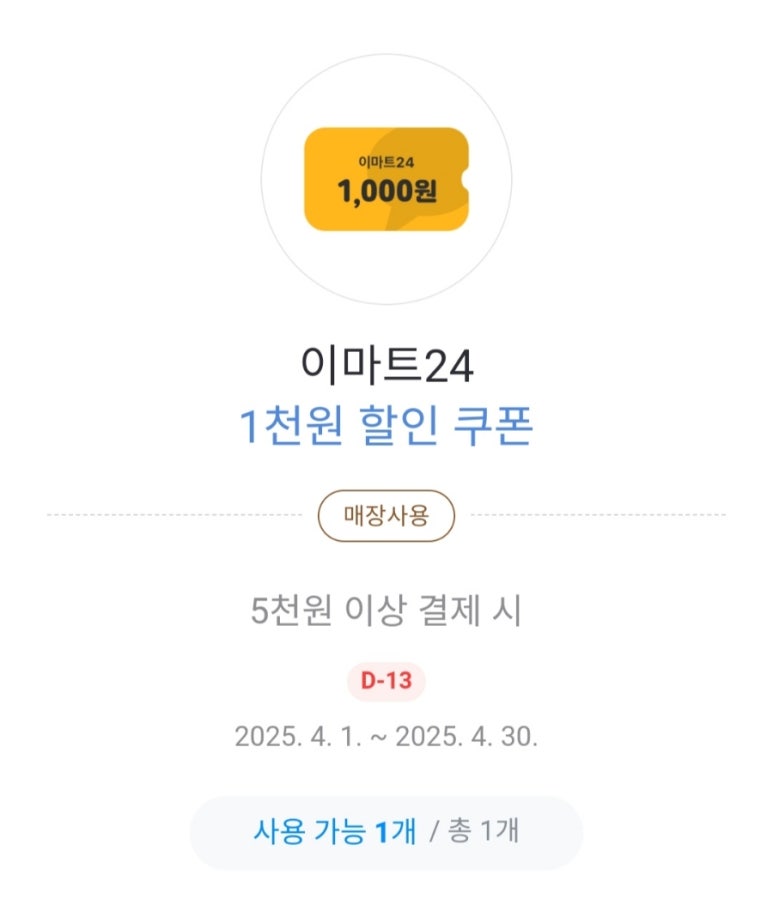 오데이 이미지