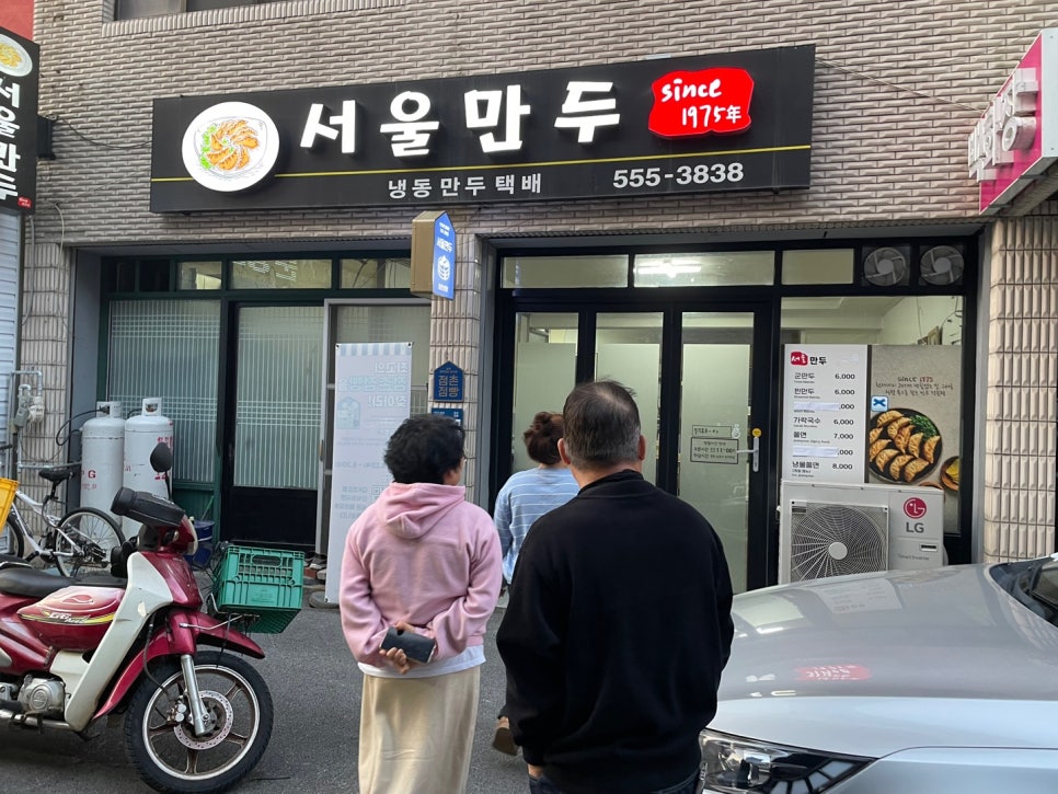 백화장여관 이미지