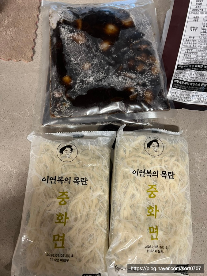 짜장이랑짬뽕이랑 이미지