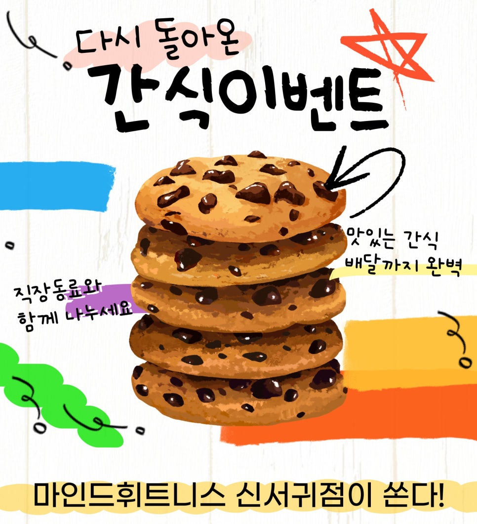 마인드휘트니스신서귀점 이미지