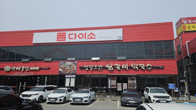 설악유명막국수 이미지