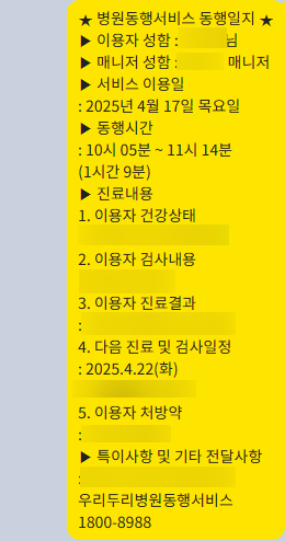 두리서울치과 이미지