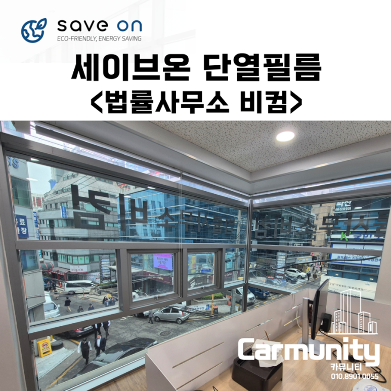 법률사무소햇살 이미지