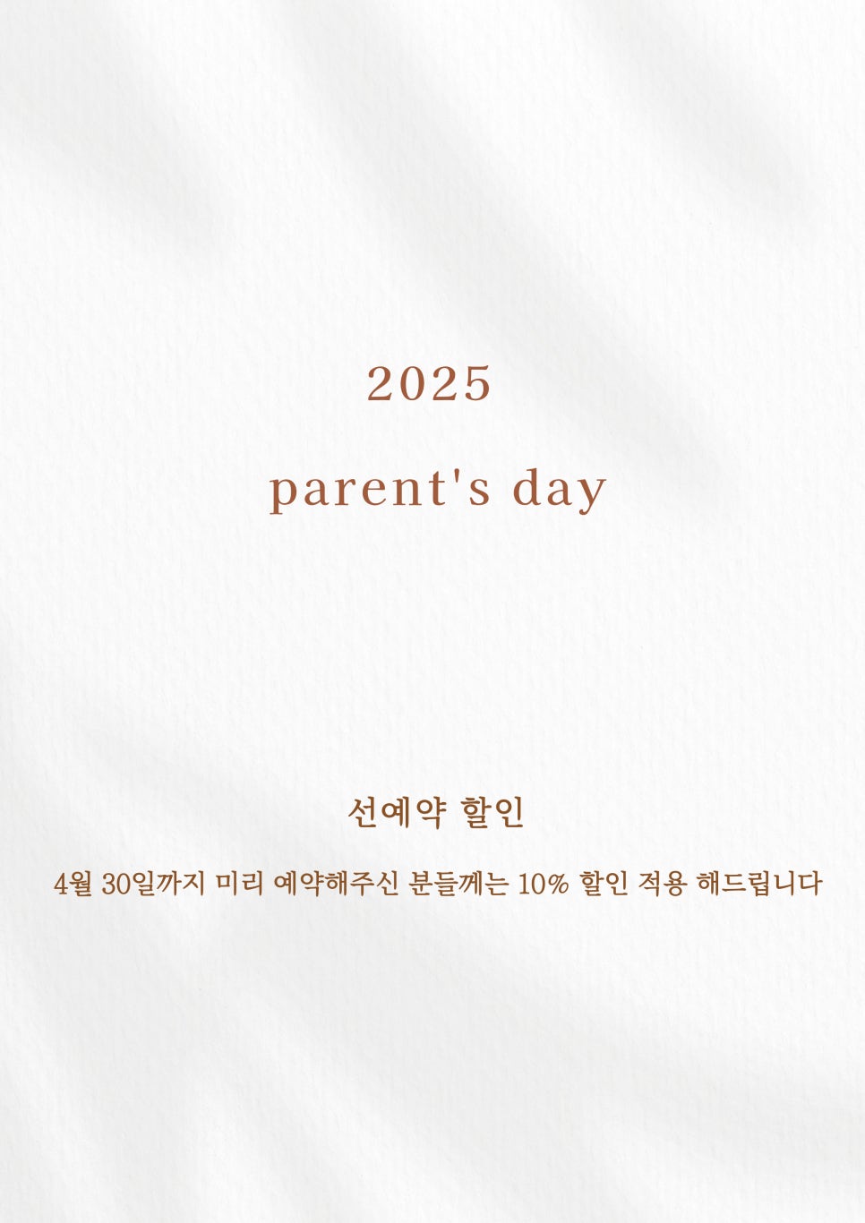 꽃집;사계 이미지