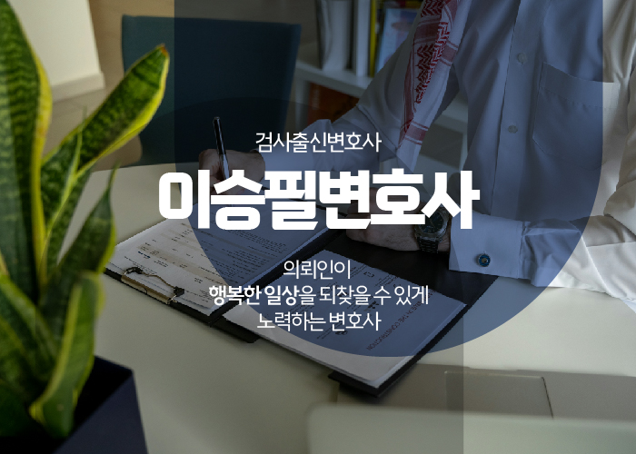 법률사무소그림 이미지
