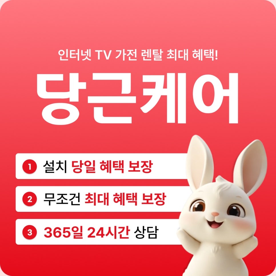당근 캐어 직수 미니 얼음 정수기 "SK매직 올인원 플러스 미니" 이미지 8