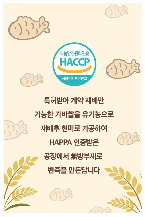 요즘,붕어빵&까페 이미지