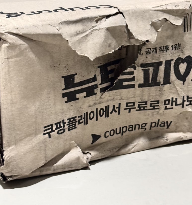 투에이치네일 이미지