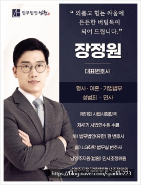 법무법인강한 이미지