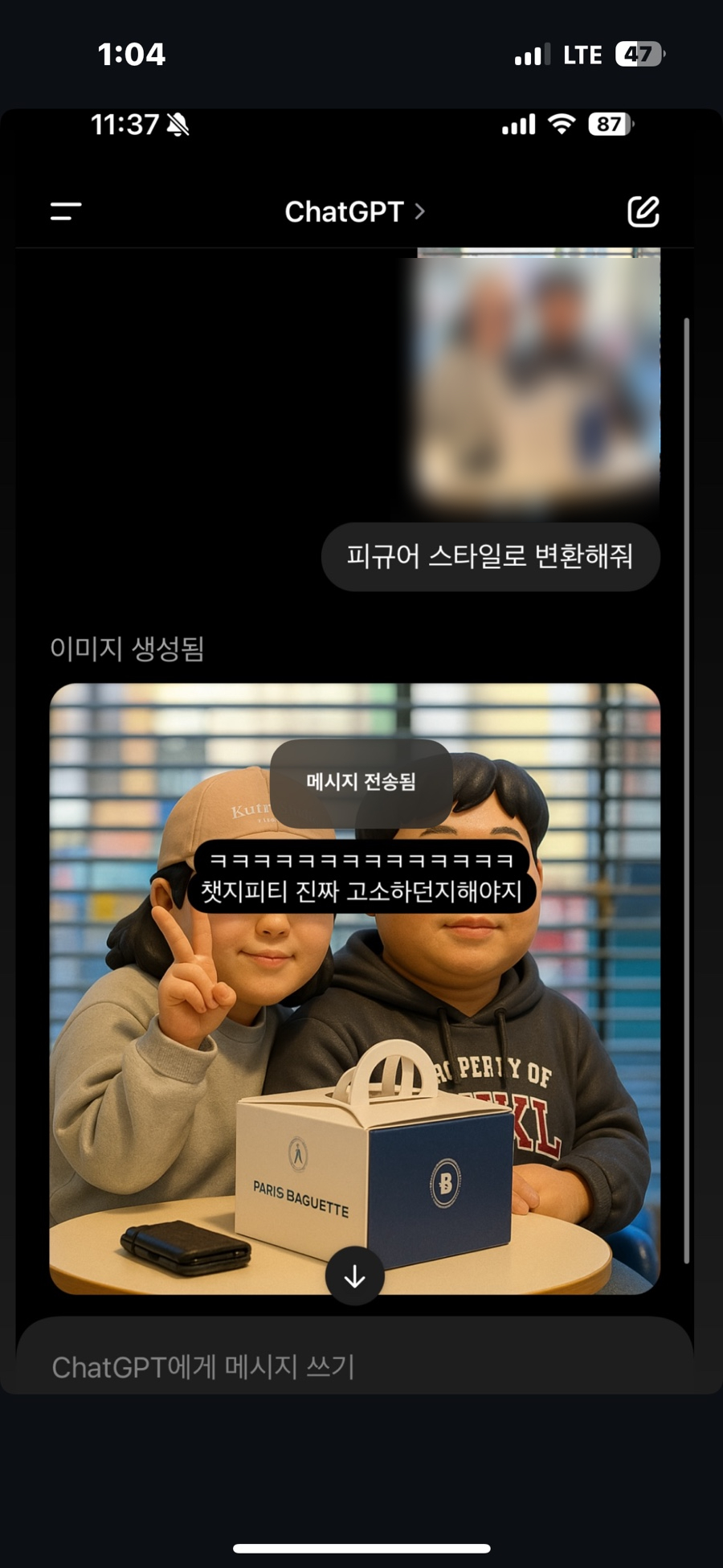 스시하쿠초 이미지