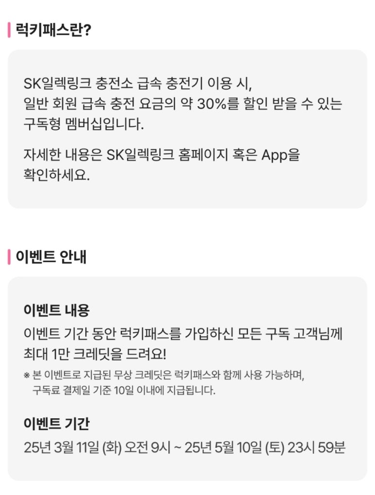 럭키자동차서비스 이미지