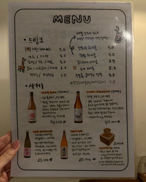고쿠고쿠 이미지