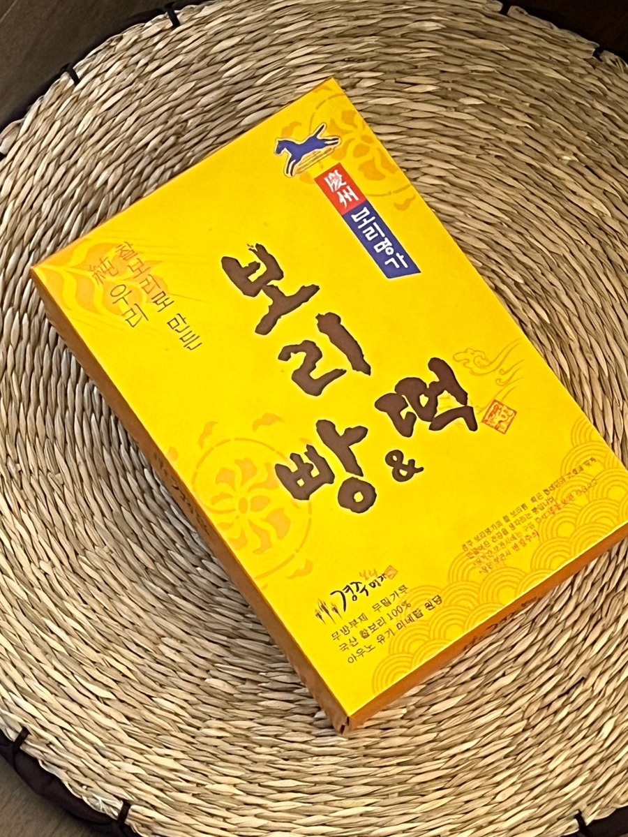 경주보리명가 이미지