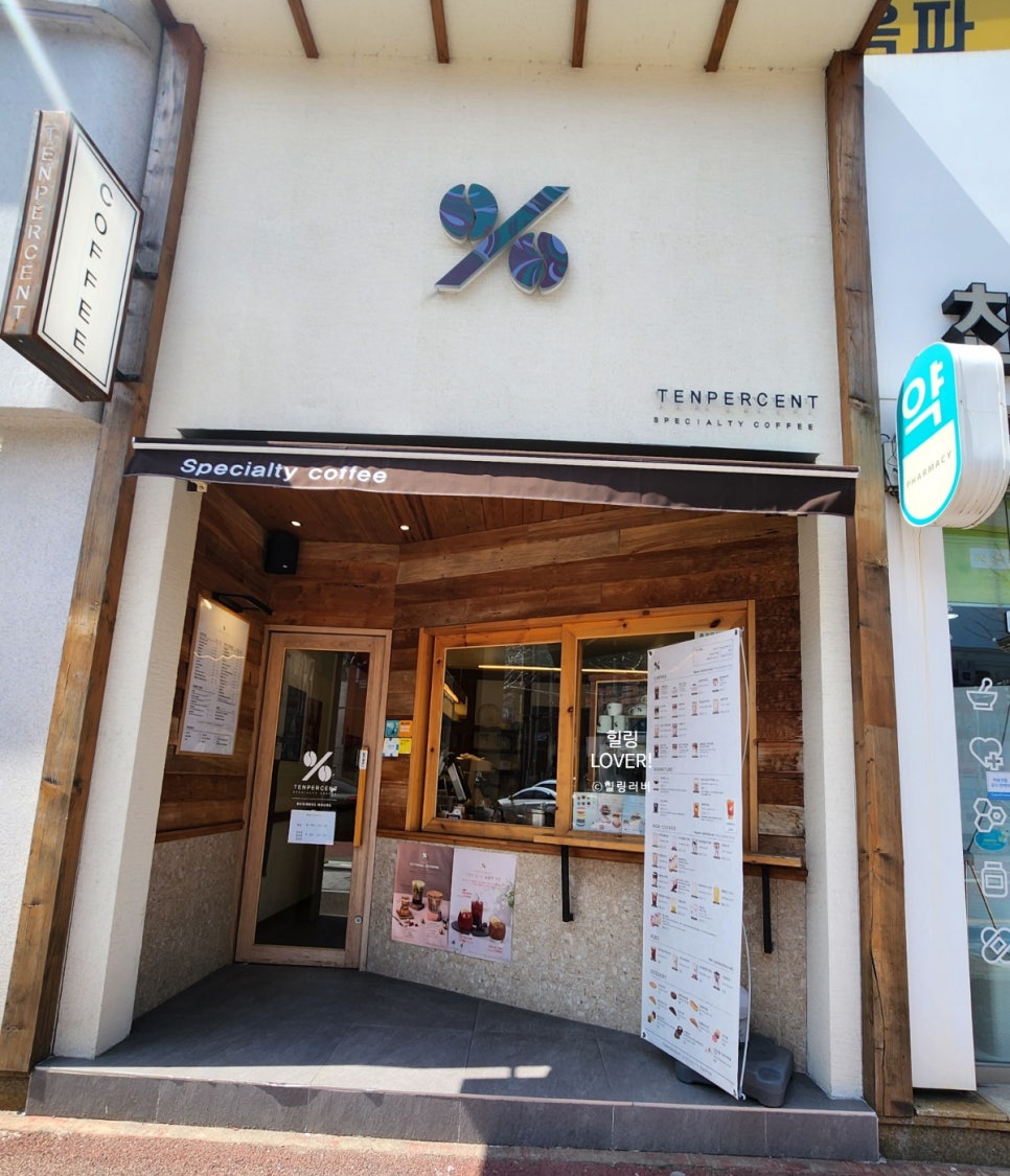 텐퍼센트 거제고현점 이미지