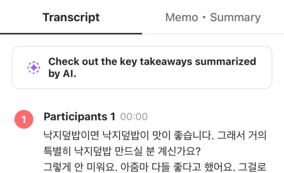 그릴종고산 이미지