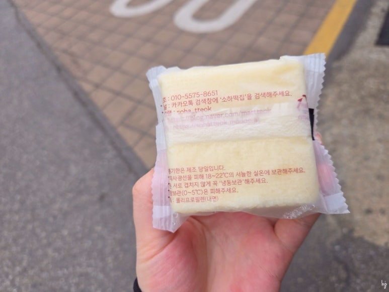 소하떡집 이미지