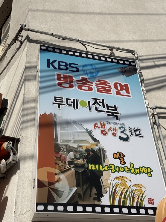 김대용베이커리 이미지