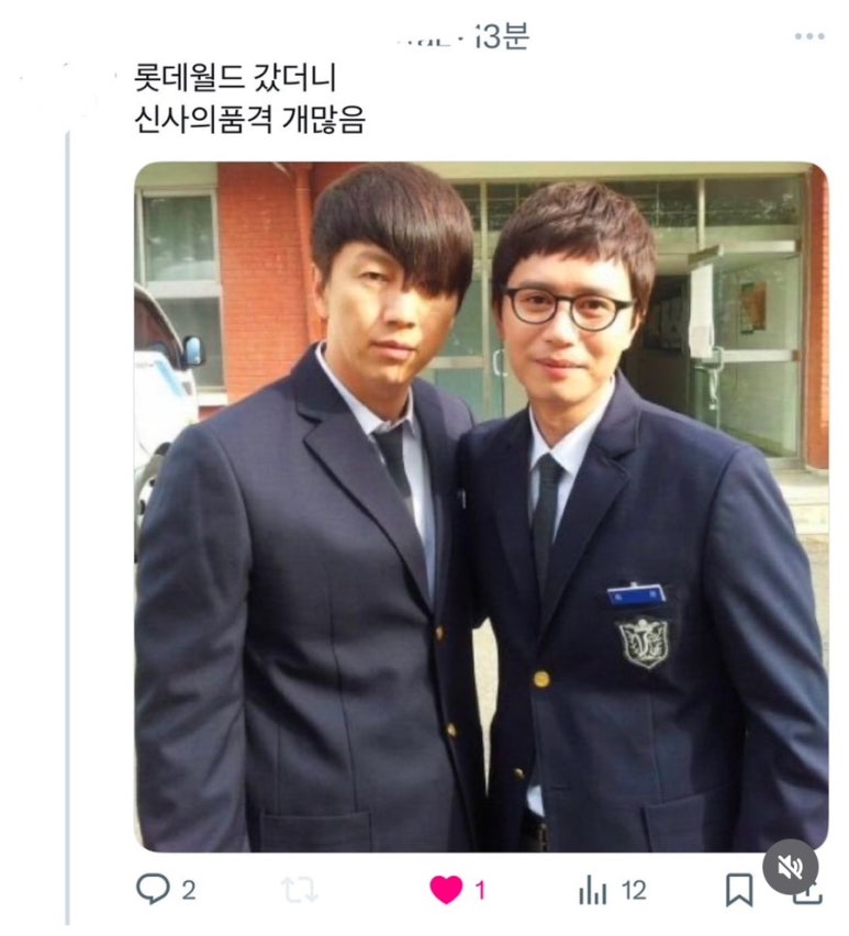 룰루랄라 이미지