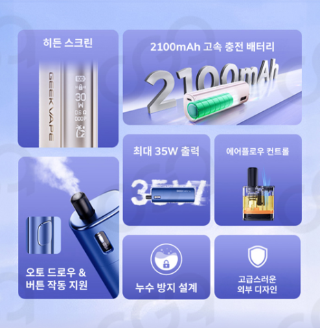 소울베이프 이미지