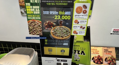 피자마루 안산선부점 사진 5