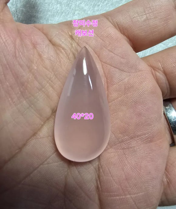 모양돌 이미지