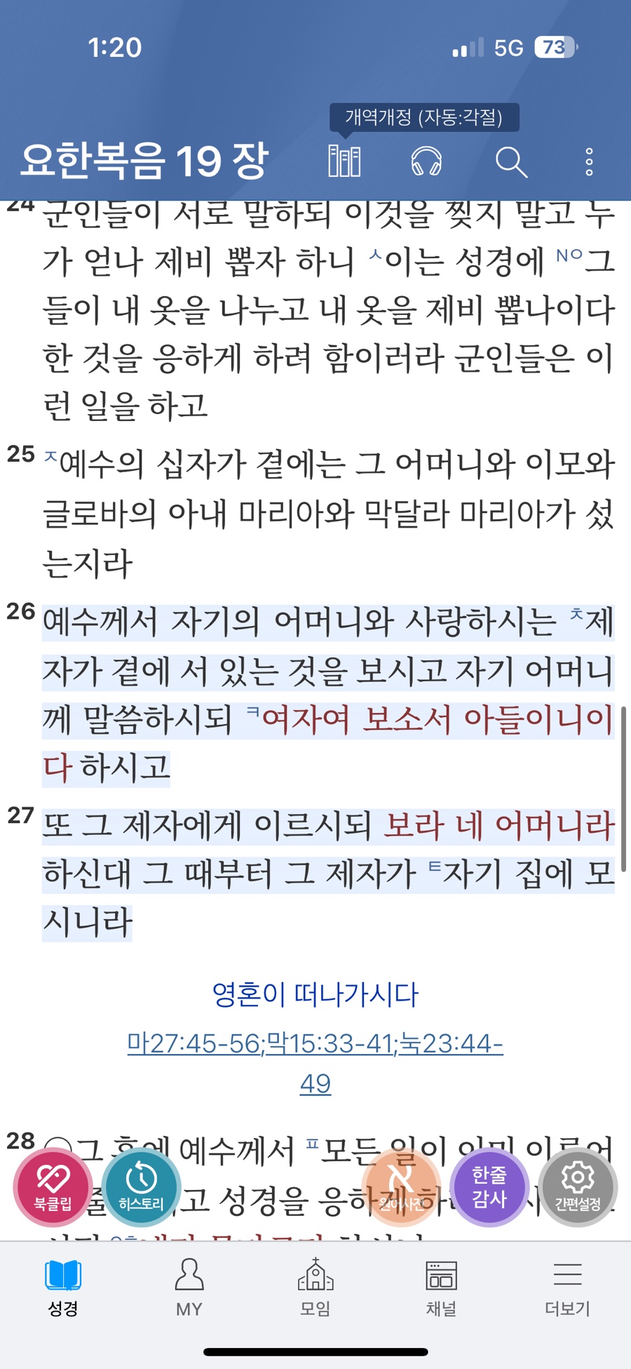 딩굴댕굴 이미지