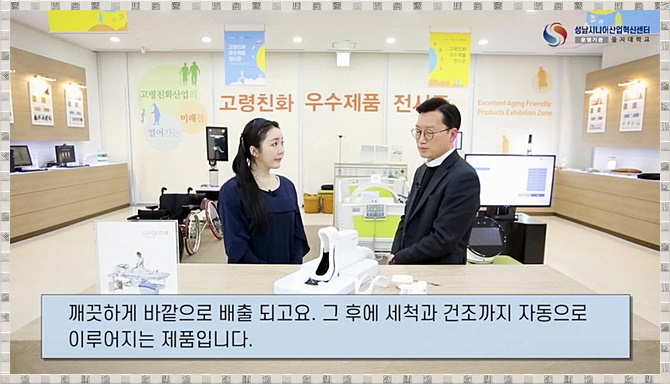 서울특별시립 남부노인전문요양원 이미지