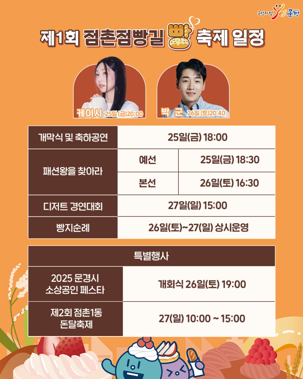 보명당 이미지