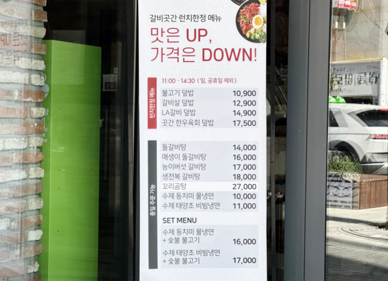 단가루 곳간 이미지