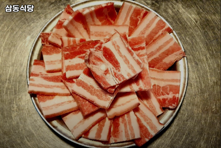 삼동식당 이미지