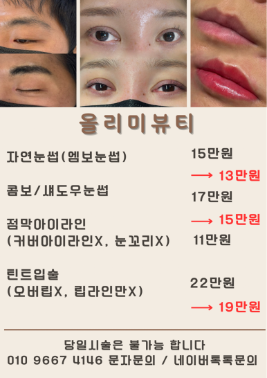 큰골양곱창구이 이미지