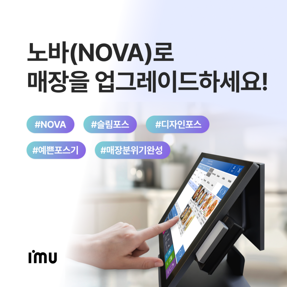 노바디자인주 이미지