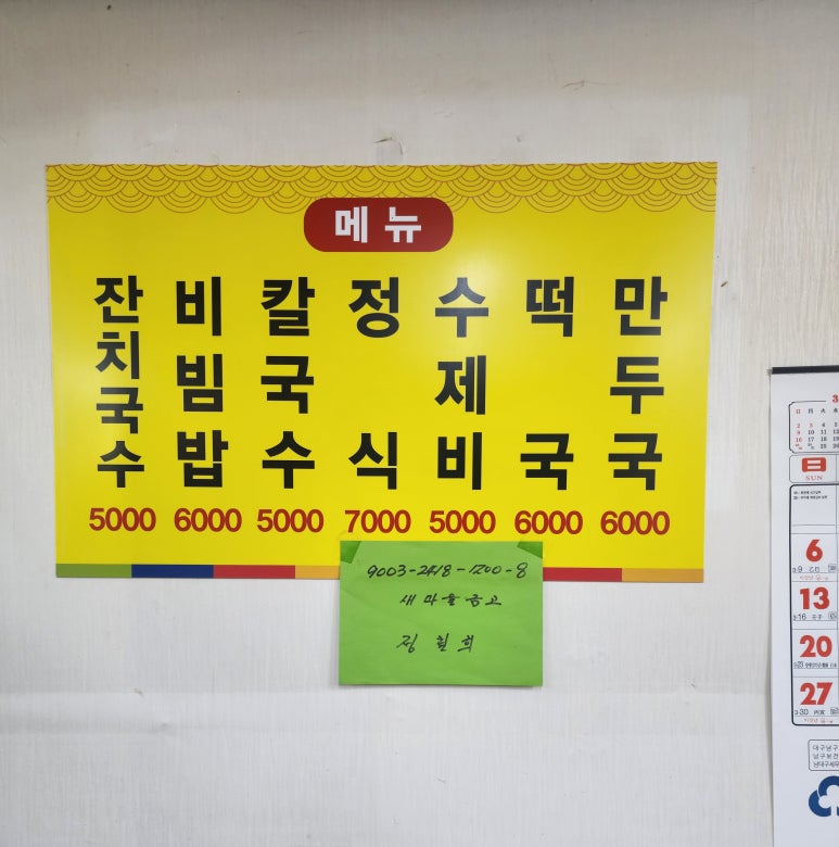 다복분식 이미지
