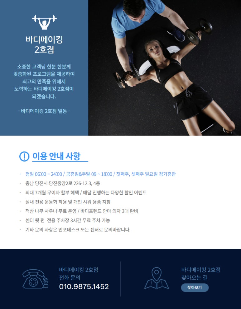 존메이킹 이미지