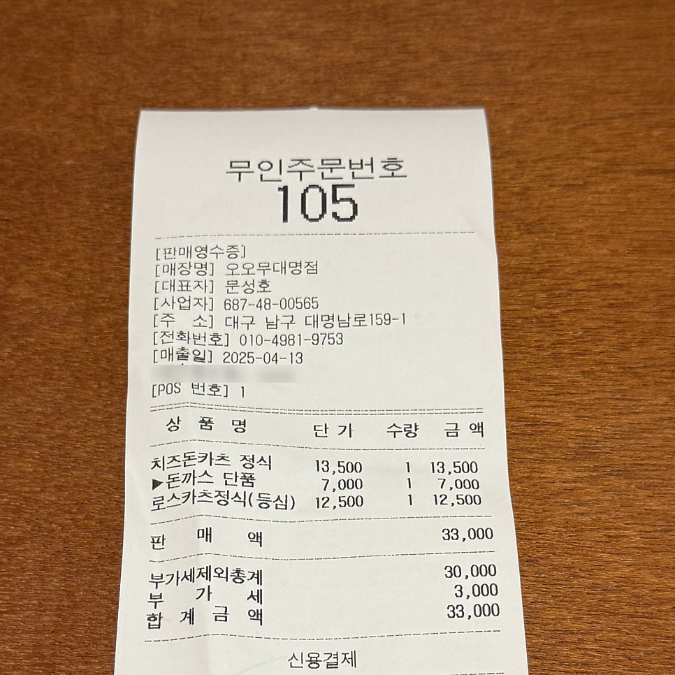 오오무 이미지