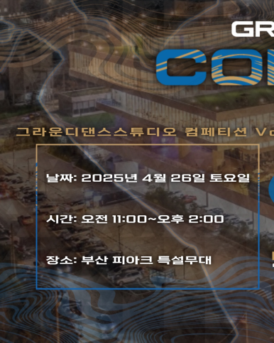 스텝업댄스스튜디오 이미지