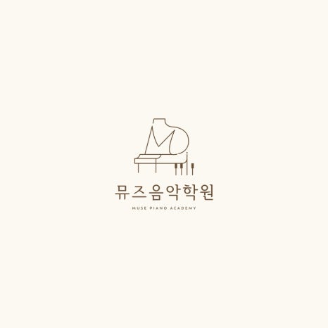 뮤즈피아노 이미지