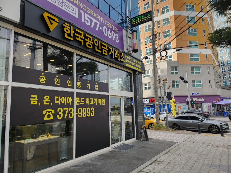 코앤영의원 이미지