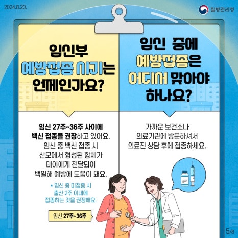 청아미즈산부인과 이미지