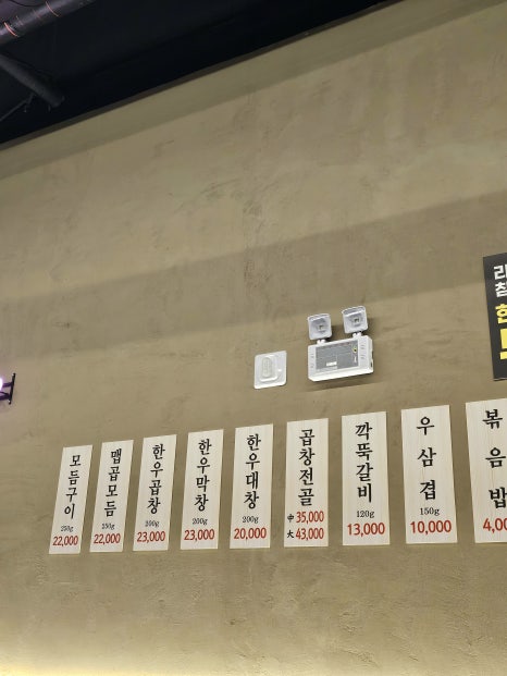 쉬즈베이글 율량점 이미지