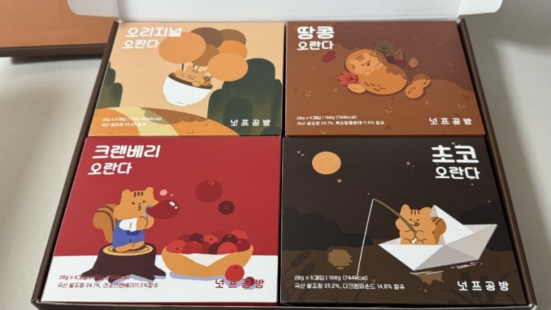 넛쯔공방 이미지