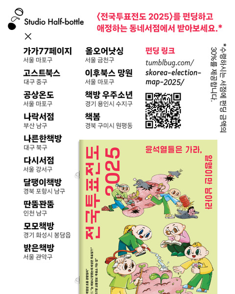 스튜디오하프-보틀 이미지