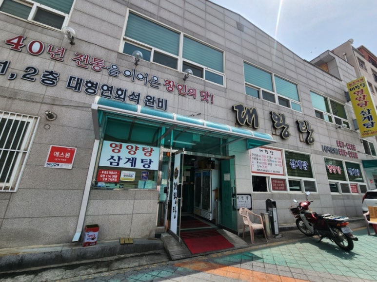 서정성세의원 이미지